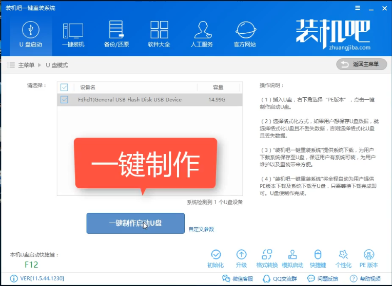 图文详解XP如何升级至win10系统(1)