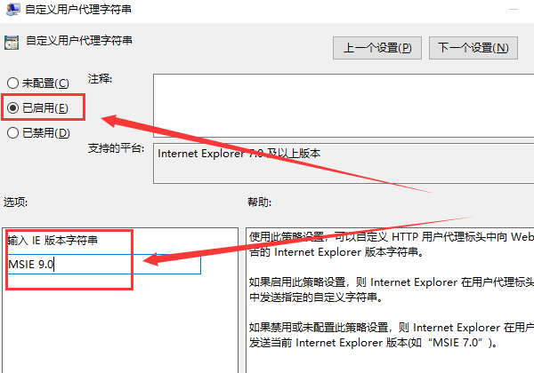 win10系统edge浏览器乱码怎么办？win10系统edge浏览器乱码的解决教程(2)