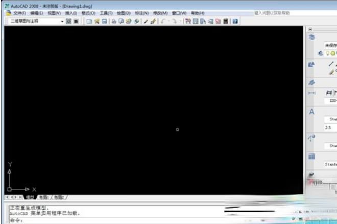 AutoCAD2008序列号和激活码有哪些？AutoCAD2008免费序列号和激活码分享