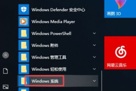 win10电脑对比度调多少合适？win10电脑调对比度的方法(1)