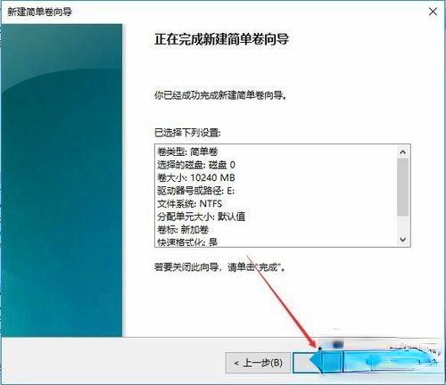 win10突然只剩下c盘了怎么办|win10突然只剩下c盘的解决方法(11)