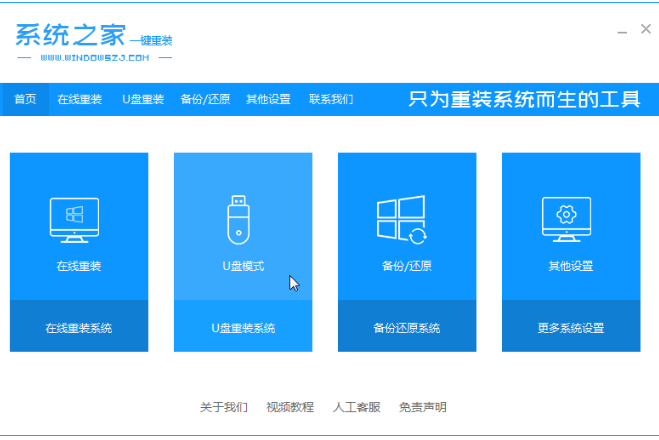 win10误删efi启动项无法开机怎么解决