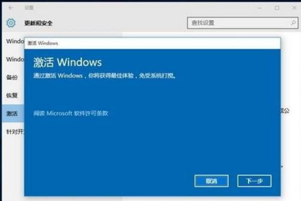 win10产品密钥分享，windows10永久激活密钥