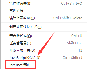 win10电脑网页图片显示不出来怎么解决(1)