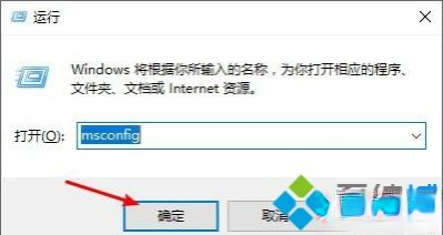 win10按f8无法进入安全模式怎么回事？一招简单进入win10安全模式的方法