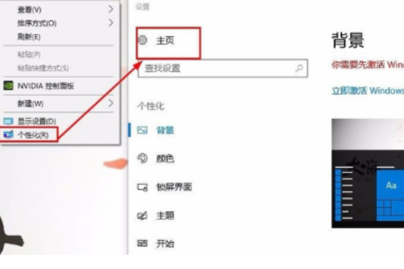 win10怎么删除管理员开机密码？win10取消账户开机密码的设置方法