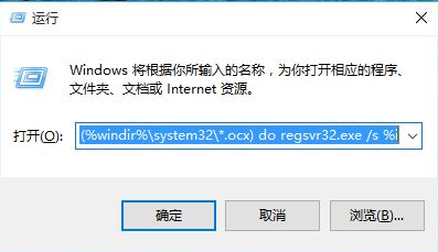 win10弹出找不到文件怎么解决(1)