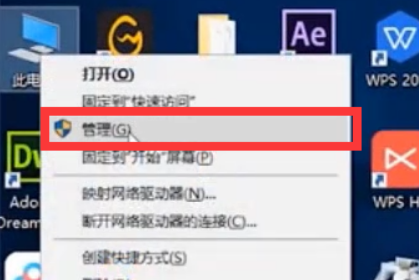 win10开机屏幕狂闪不停怎么办