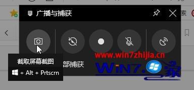 Win10如何启用自带录屏功能？Win10启用自带录屏功能教程(5)