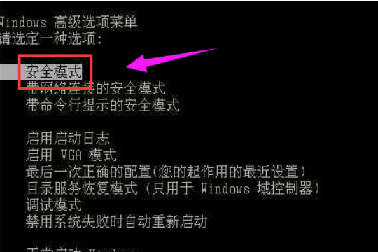 win10开机蓝屏0xc000001怎么办？win10开机蓝屏0xc000001的解决教程