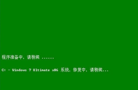 win10电脑出现引导文件损坏或者丢失如何修复(7)