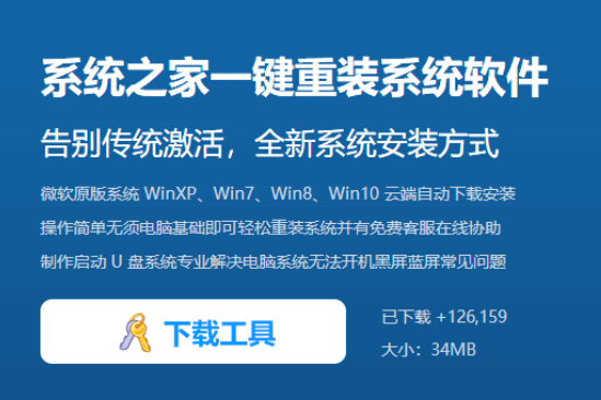 如何安装win10系统？简单快速安装win10系统的方法