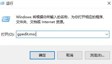 win10本地组策略编辑器怎么打开(1)