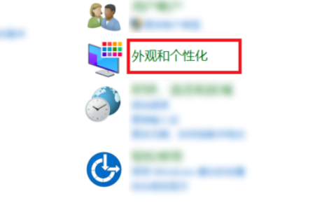 win10如何进入控制面板去设置显卡(1)