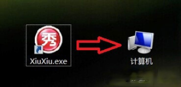 Win7如何更改软件图标？Win7更改软件图标的方法