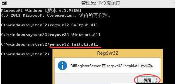 win10更新0x80004005错误怎么办？win10更新0x80004005错误的解决教程(3)