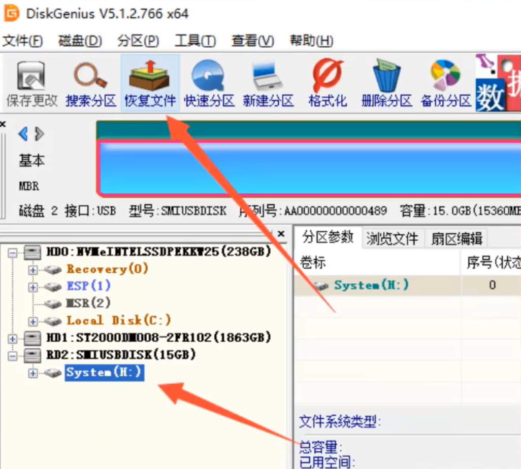 win10使用u盘就提示需要进行格式化怎么办(1)