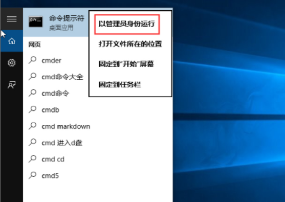 win10安装office错误怎么办?win10 office无法安装1907错误的解决方法