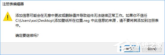 Win10怎么进入桌面壁纸存储位置(5)