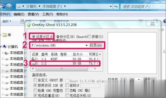 Win7怎么直接升级到Win10？Win7升级到Win10的三种操作方法(3)