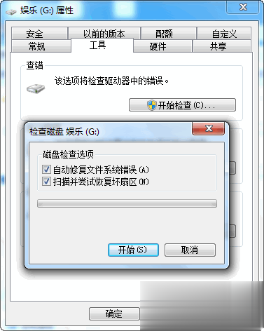 win10系统U盘提示格式化怎么办？U盘提示格式化的可靠解决方案(4)