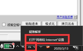 win10电脑网络连接配置异常怎么办(1)