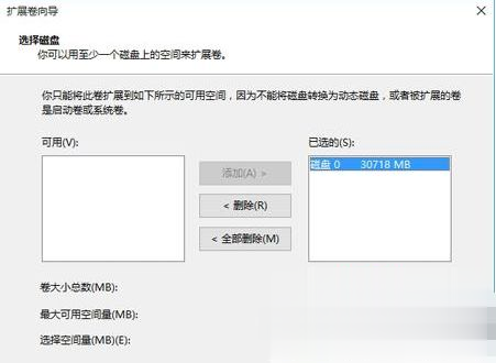 win10 c盘与d盘都是主分区如何将d盘空间分给c盘(2)