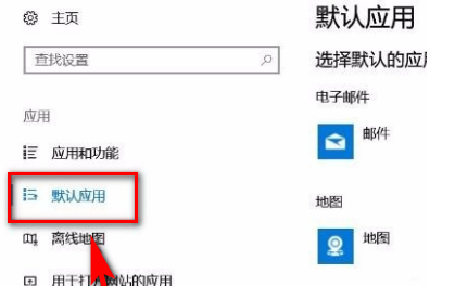 windows10任务栏一直闪怎么办(3)