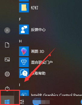 win10浏览器下载文件保存在哪