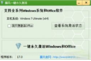 怎么看win10是不是正版|查看win10是否正版激活的方法