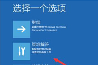 win10系统提示0xc0000428错误怎么办(1)