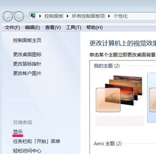 win10系统硬件加速滑动杆怎么开启