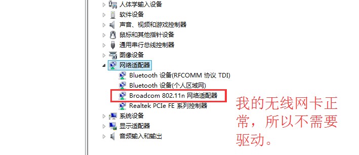 win10笔记本默认网关不可用怎么解决