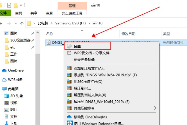 win10系统不能自动安装怎么办(1)