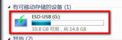 win10系统如何用U盘重装