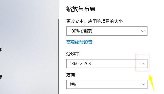 win10软件窗口显示不完整怎么解决(3)