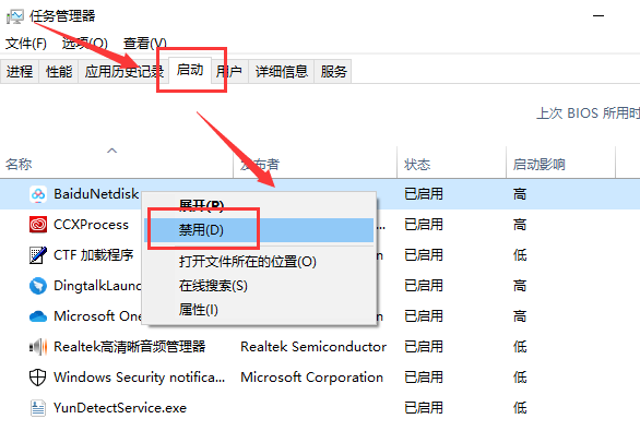 Win101909版本OGG文件更改延迟卡顿怎么办(2)