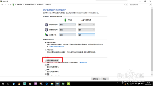 win10系统键盘失灵怎么办？win10系统键盘失灵的解决方法