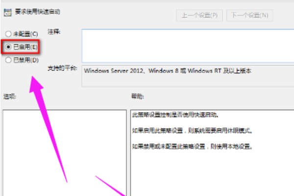 win102004开机慢怎么解决(2)