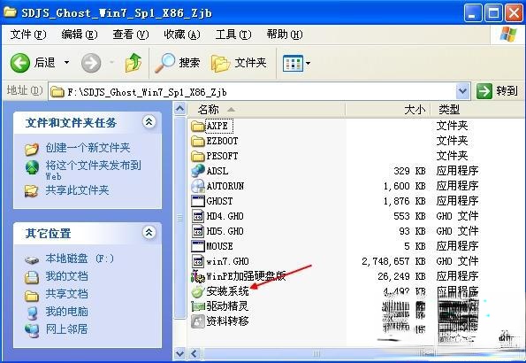 怎么在xp下安装win7双系统|xp系统装win7双系统教程