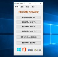 win10产品密钥 win10专业版激活码key Windows10序列号激活密匙2017分享(1)