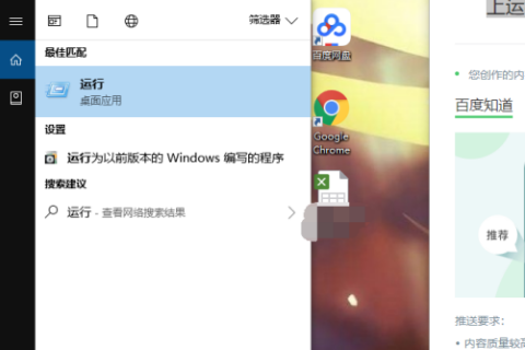 win10系统dll没有被指定在windows运行怎么办(1)