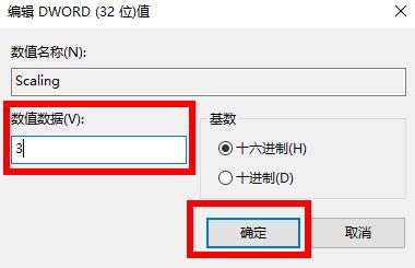 win10怎么全屏玩血战上海滩？win10玩血战上海滩全屏设置方法(3)