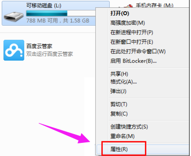 win10所有usb都被写保护怎么办？win10所有usb都被写保护的去除教程(1)