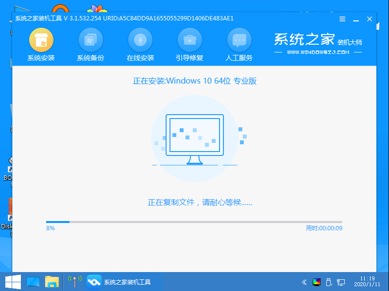 如何一键安装Windows10系统?一键安装Windows10系统教程(6)