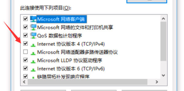 win10电脑显示无internet怎么办(5)