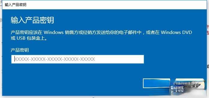 2019全新Win10专业版激活密钥大全（免费版）