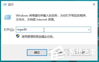 win10开机出现“Runtime Error”错误怎么办