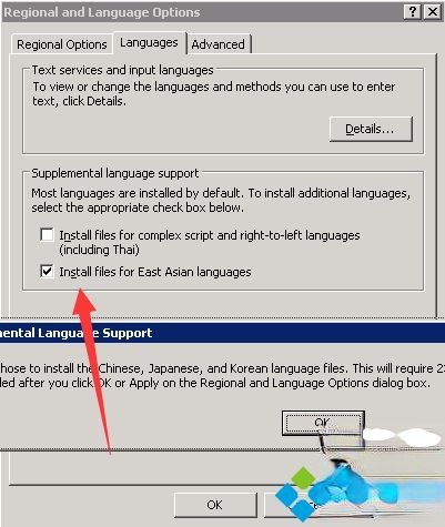英文版xp系统安装中文语言包的方法(7)