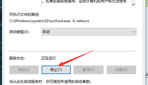 win10怎么打开自动更新选项(7)